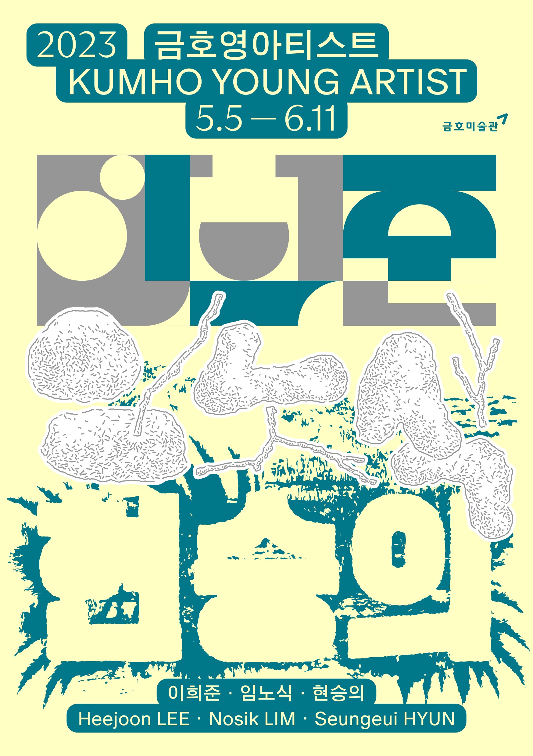 Exhibition Poster